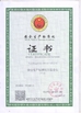 China Kunshan Fuchuan Electrical and Mechanical Co.,ltd certificaciones